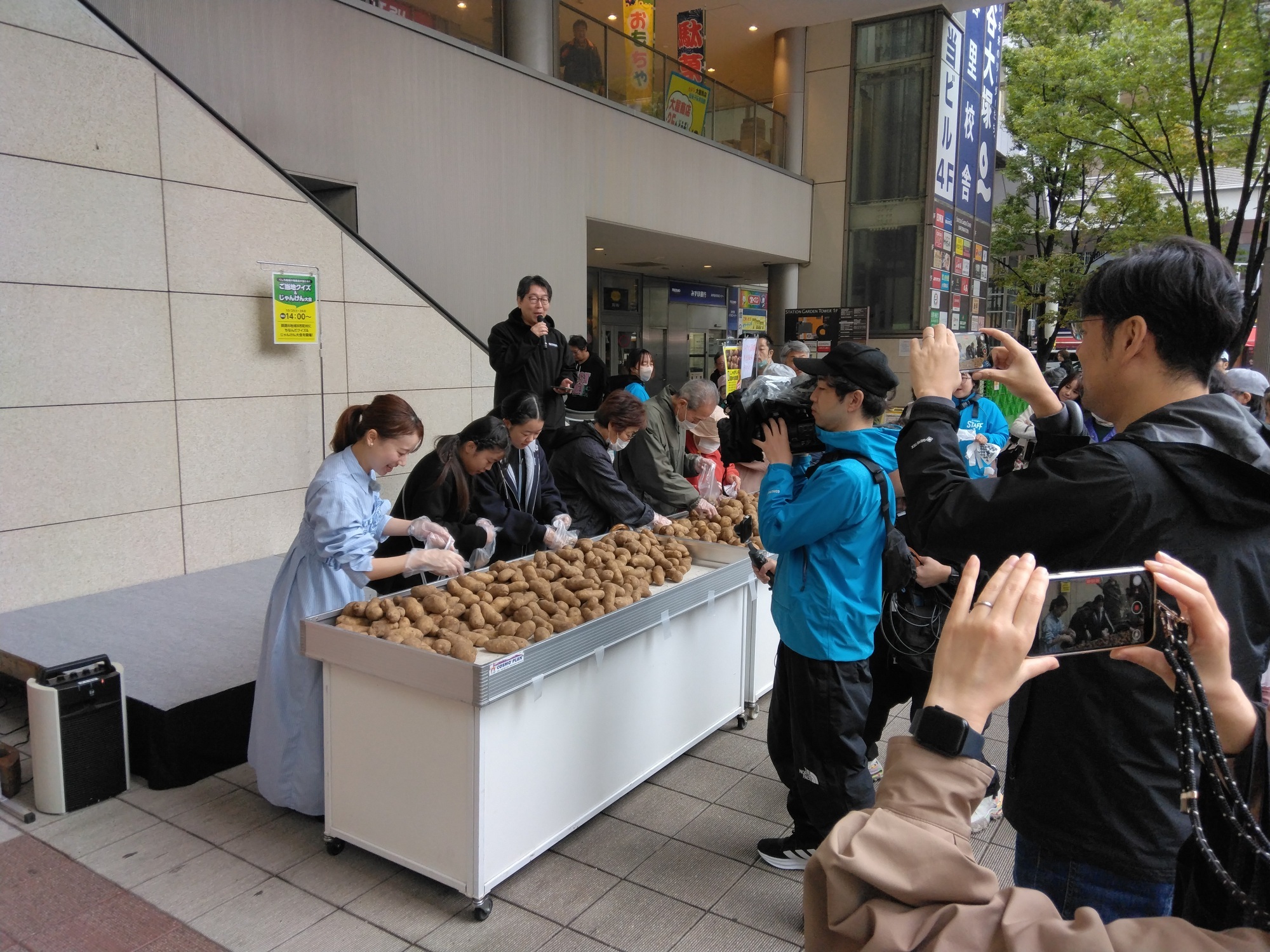 じゃがいも詰め大会