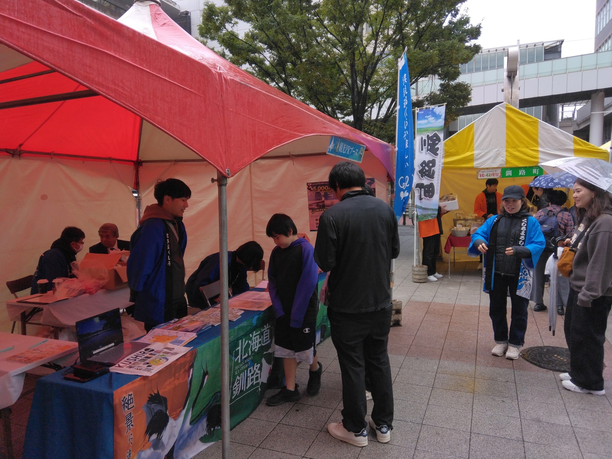 観光PRブース
