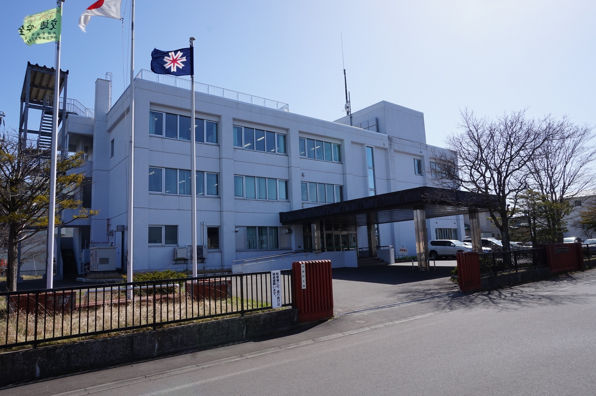 釧路建設管理部庁舎