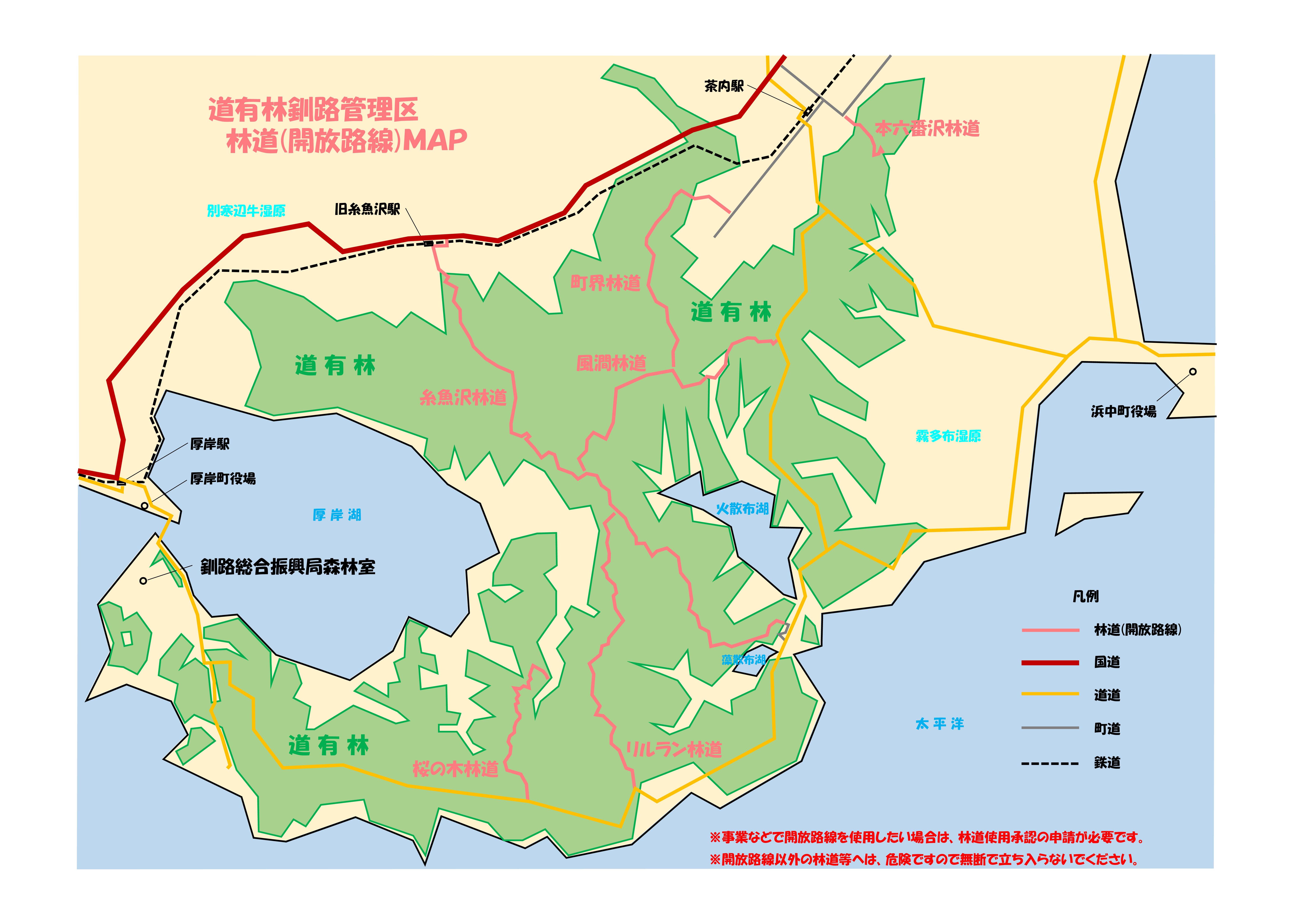 道有林釧路管理区林道(開放路線)MAP (JPG 1.24MB)