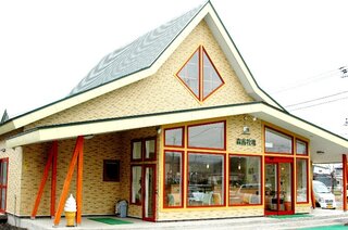 森高牧場直営店の外観