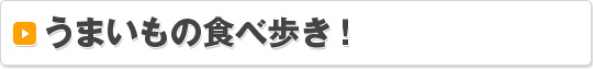ossmc_umai_title.jpg