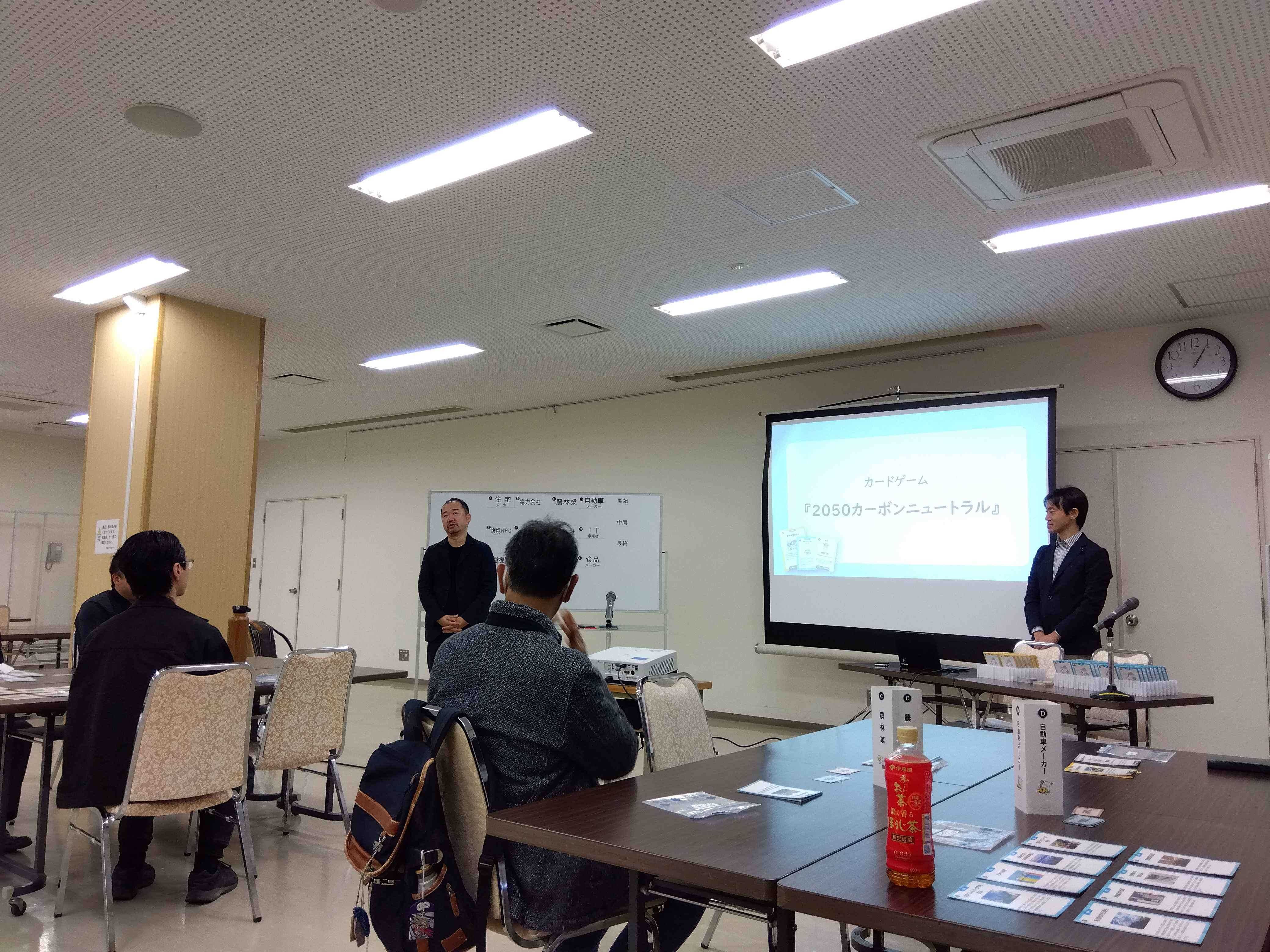課HP1-6特別研修 (JPG 887KB)