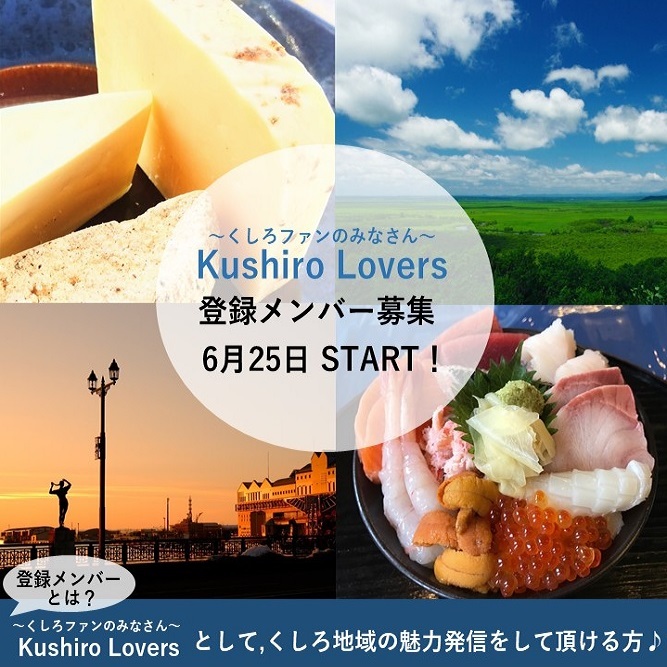 認定メンバー募集ちらしスクエア (JPG 157KB)
