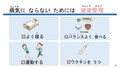 スライド5.JPG
