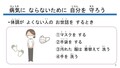 スライド8.JPG