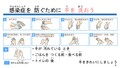 スライド9.JPG