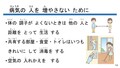 スライド11.JPG