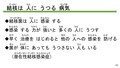 スライド16.JPG