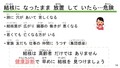 スライド19.JPG