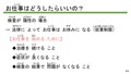 スライド25.JPG