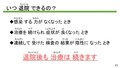 スライド24.jpg
