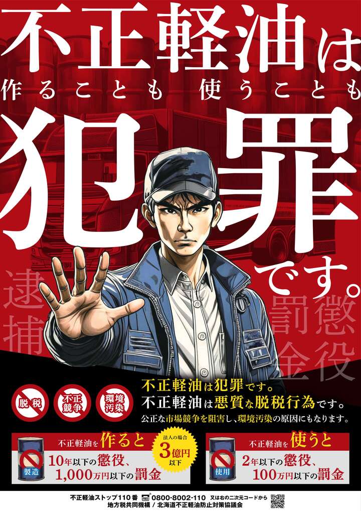 リーフレット（表）