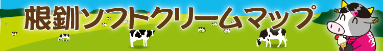 softmap.gif