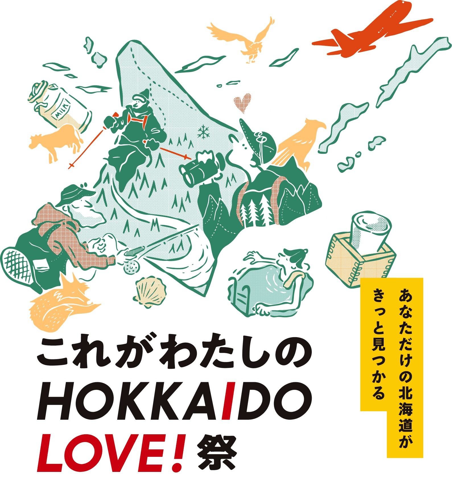 LOVE!祭イメージ (JPG 463KB)