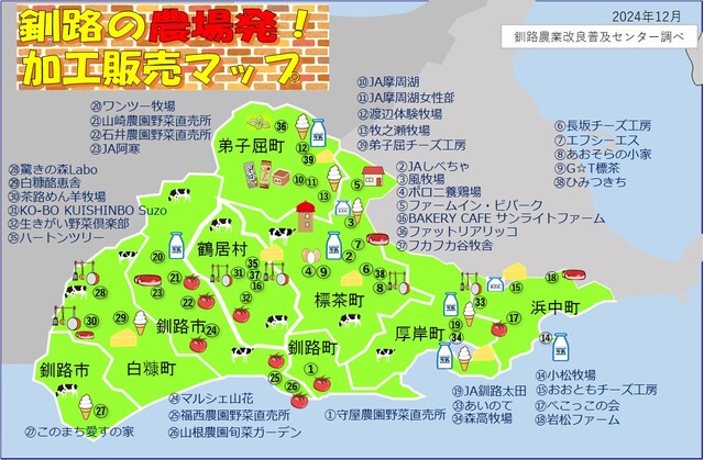 202412_手順3_図に変換.jpg