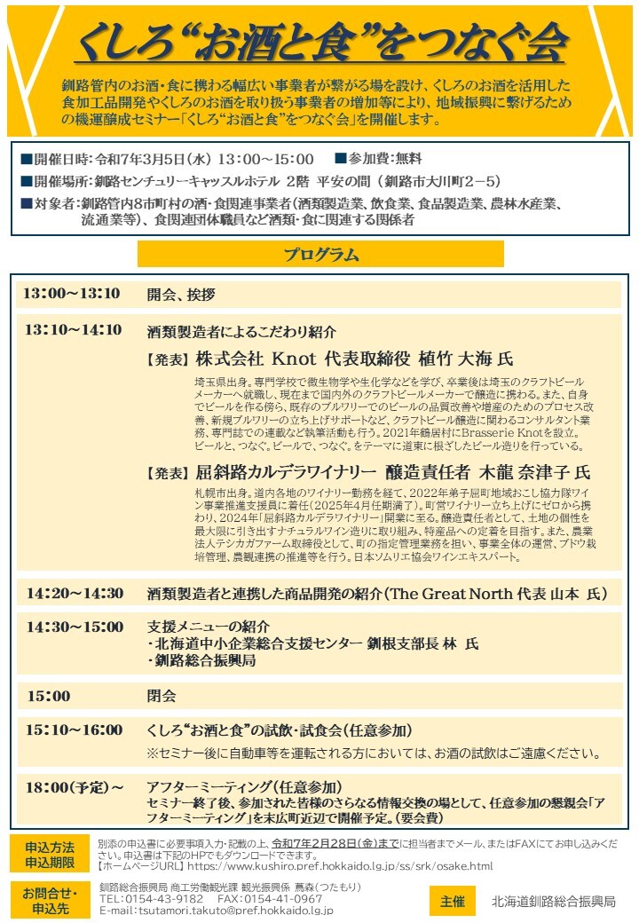 チラシ