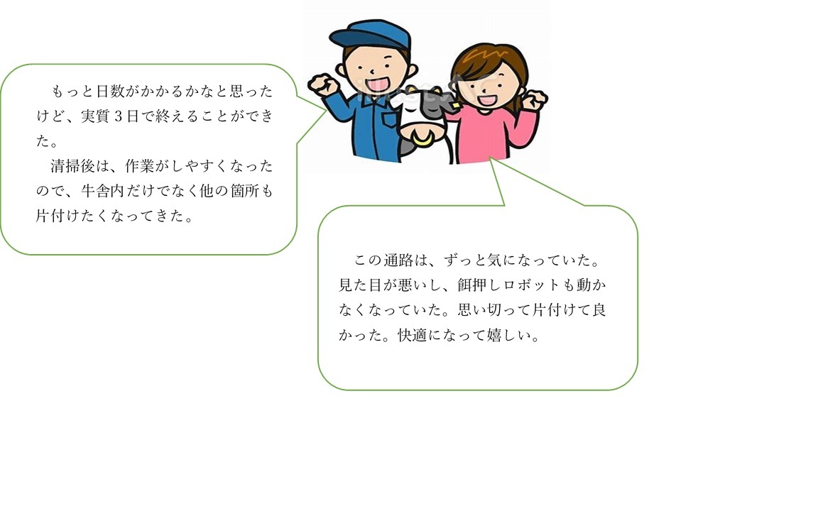 イラスト吹き出上下 (JPG 89.6KB)