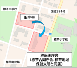 移転後庁舎の所在を示した地図