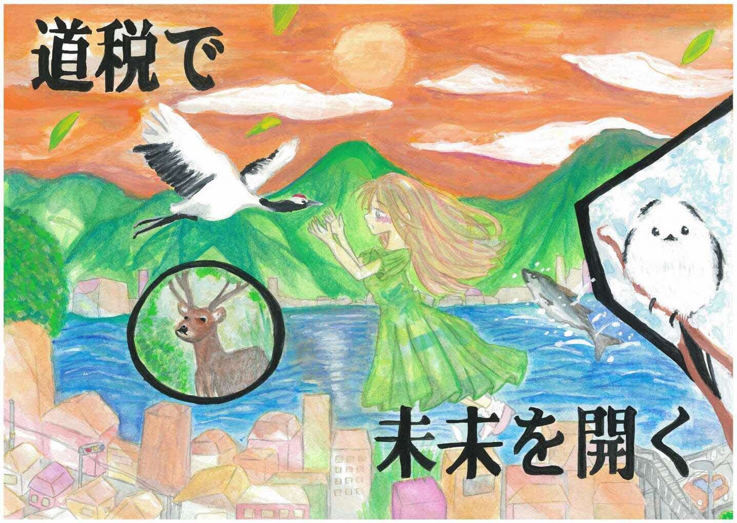 釧路市立景雲中学校 2年 寺島 羽音 さん