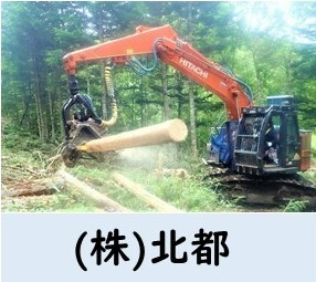 北都.JPG