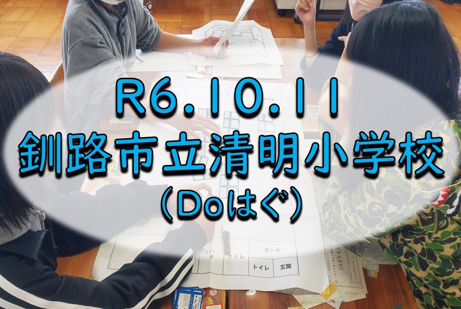 清明