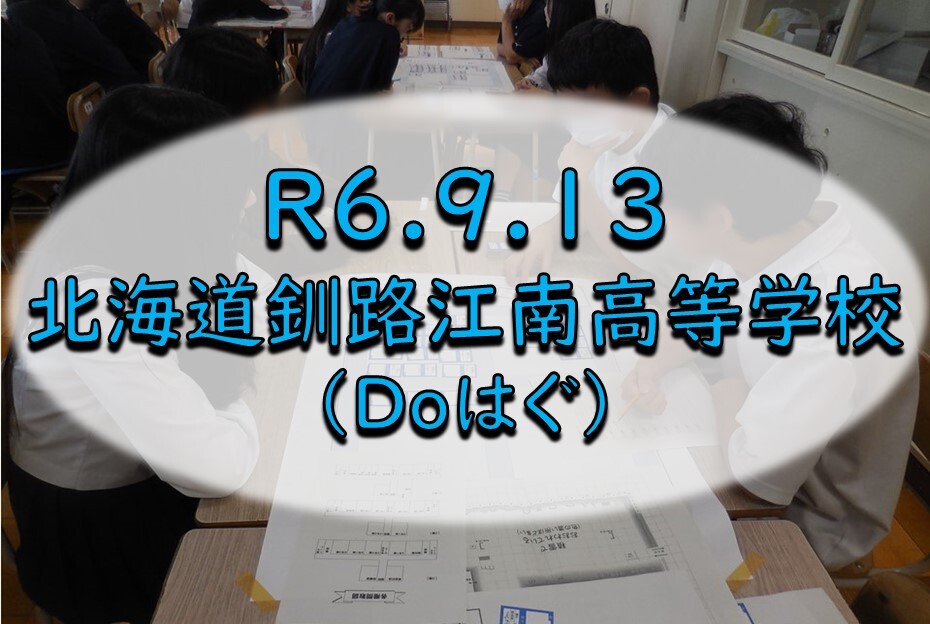 江南