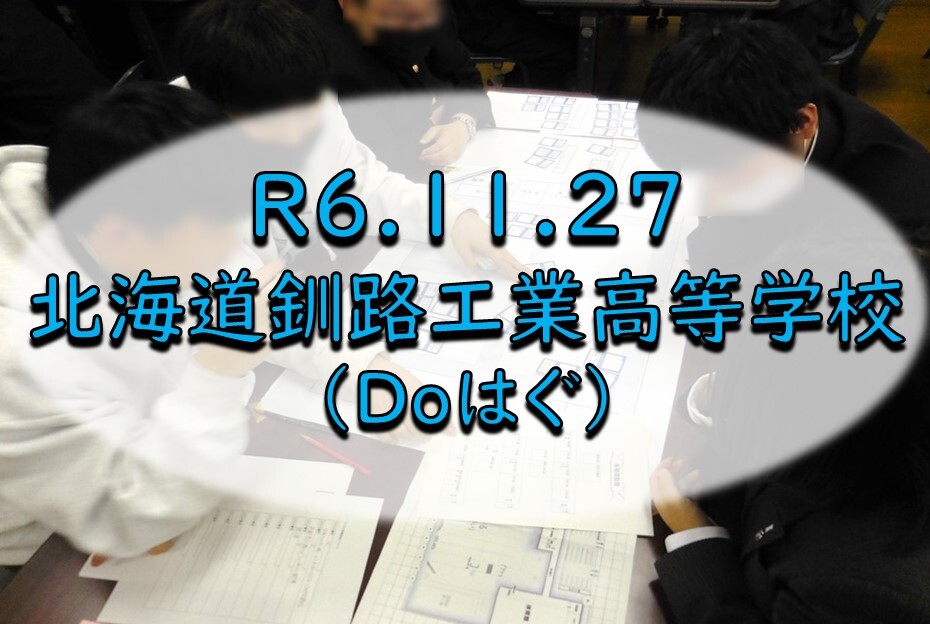 工業