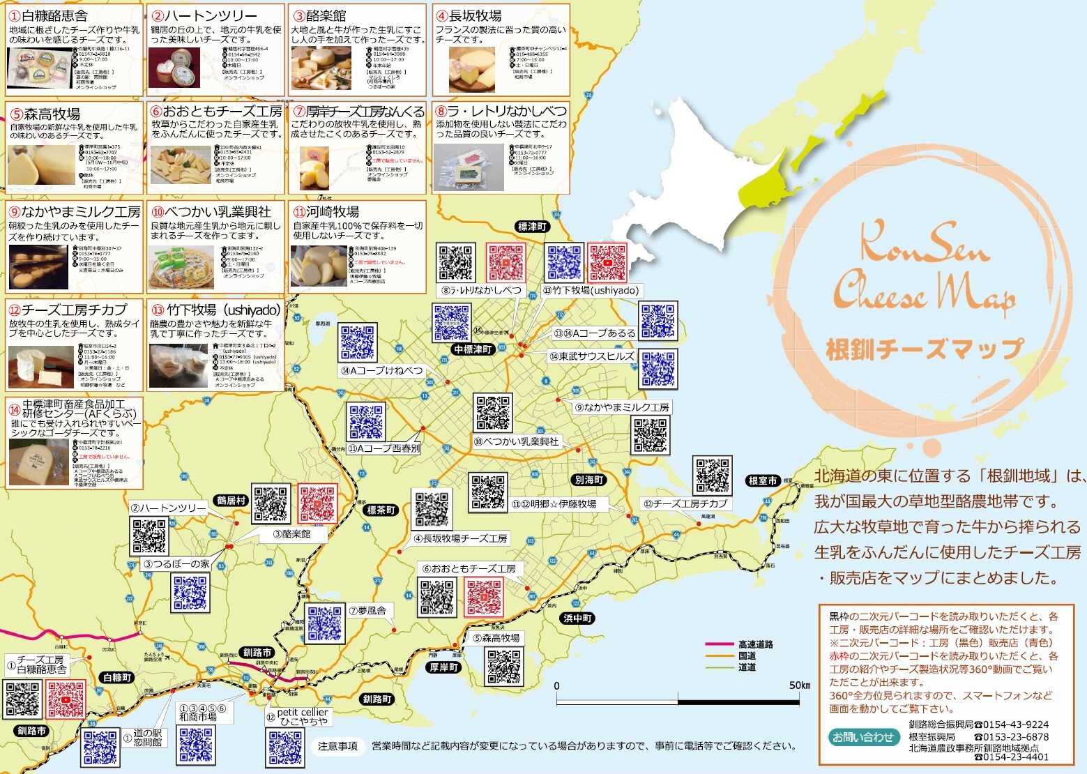 タイトルなし.jpg