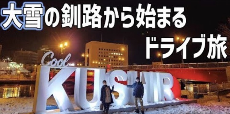 1日目.jpg