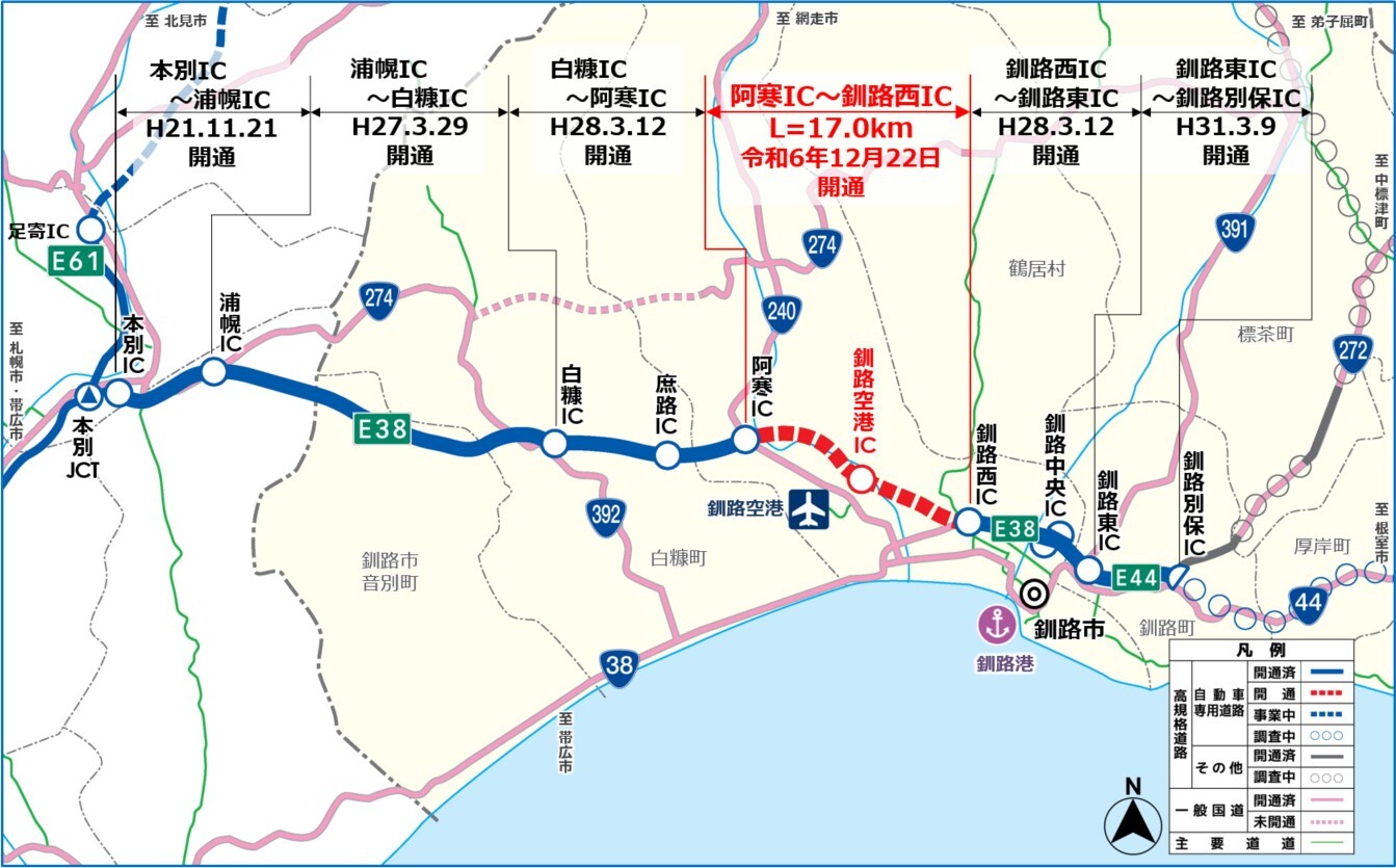 開通区間.jpg