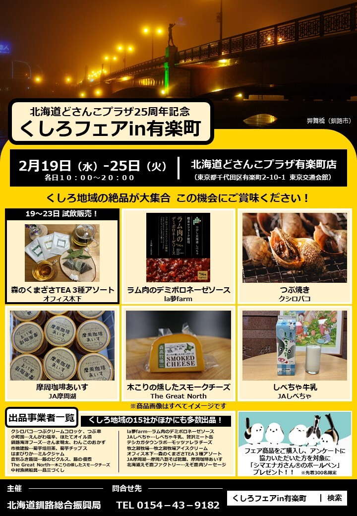 チラシ