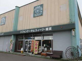 （写真）直売所