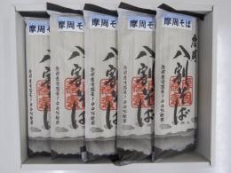 （写真）人気の乾麺