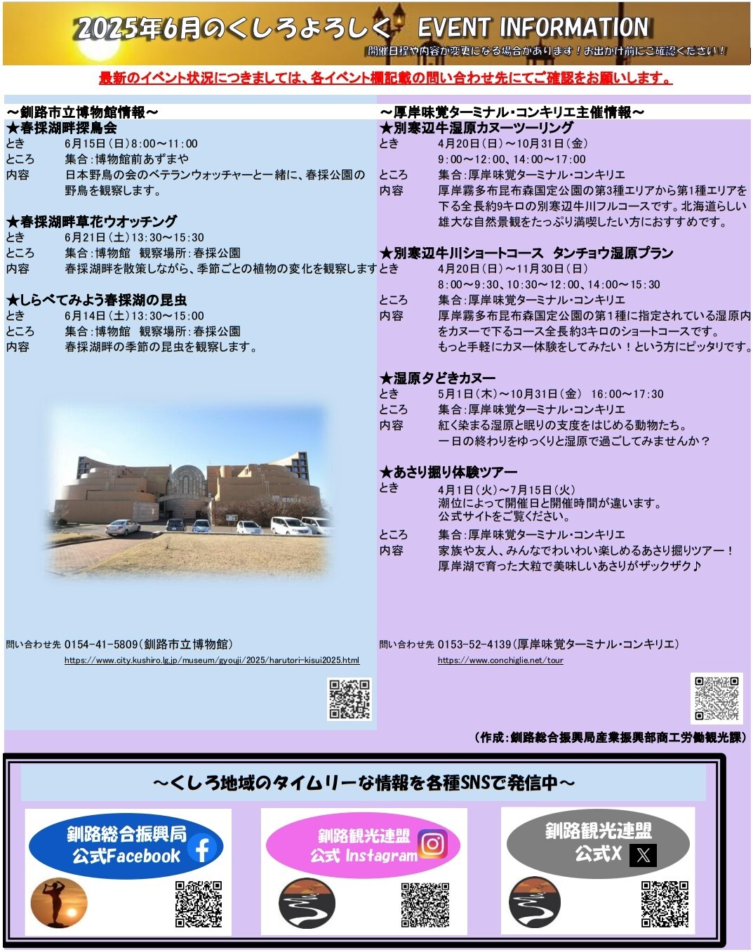 スクリーンショット_3-6-2025_95418.jpeg