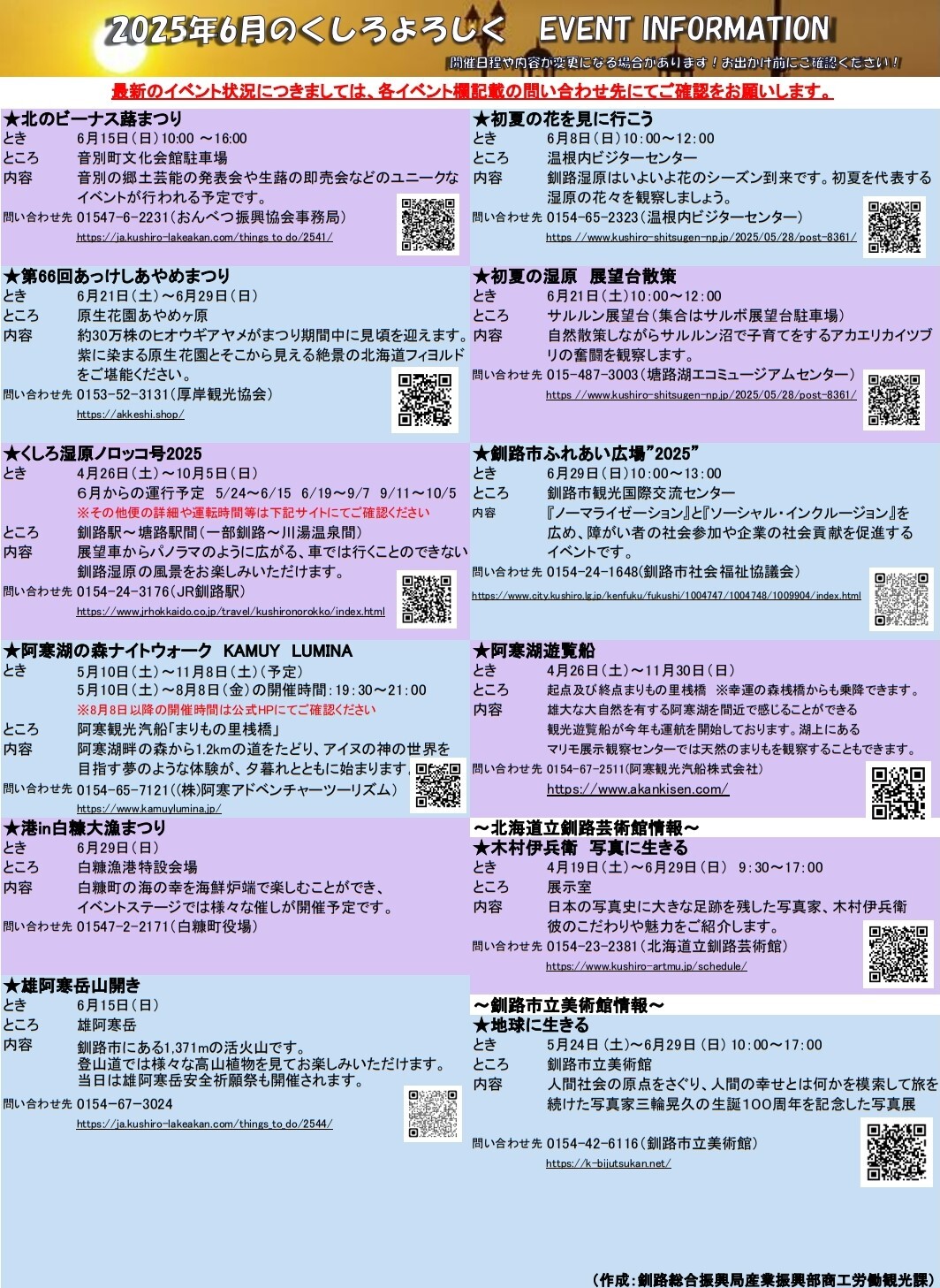 スクリーンショット_3-6-2025_95324.jpeg