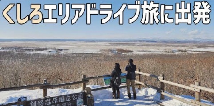 0日目.jpg