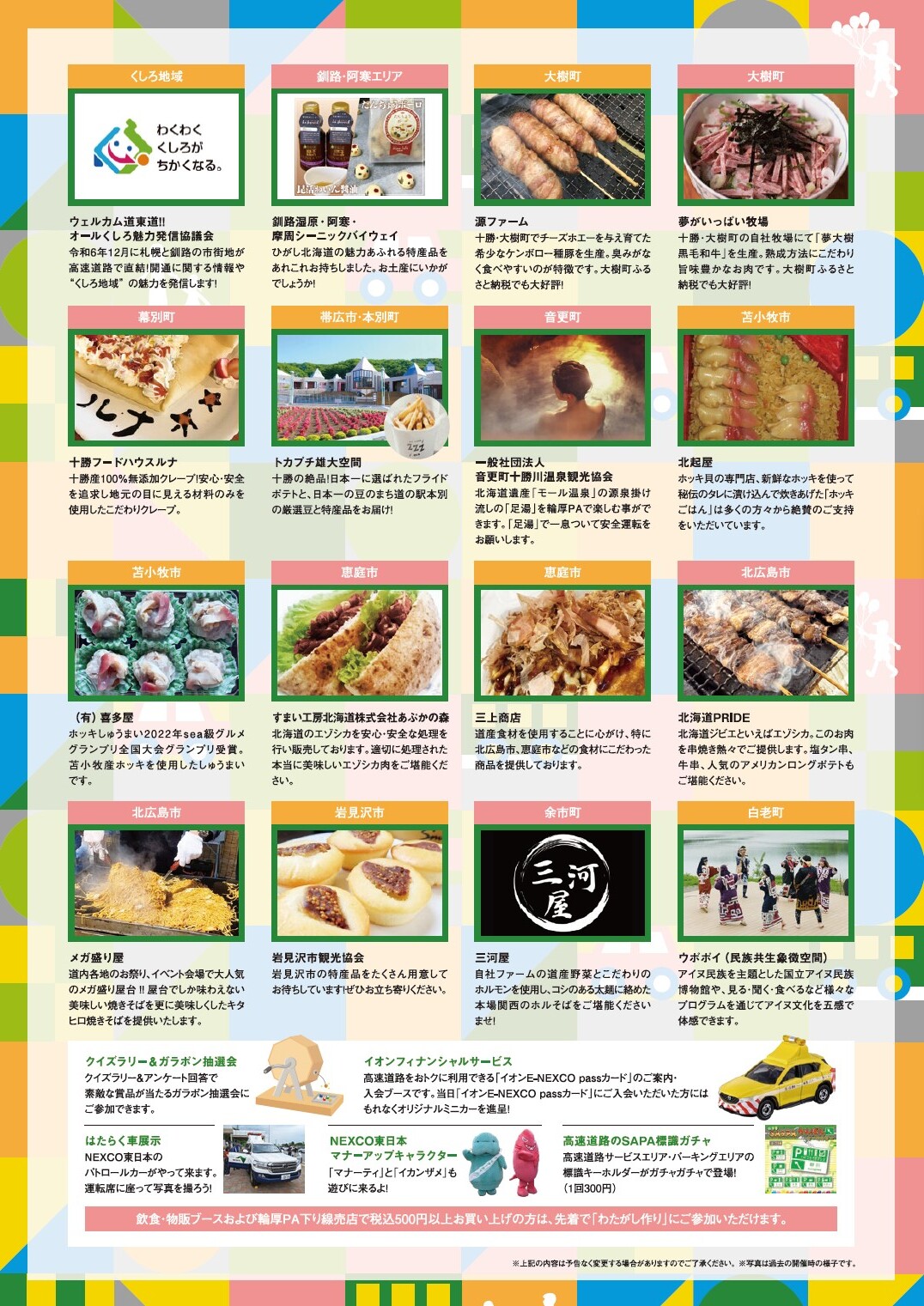 輪厚2.jpg