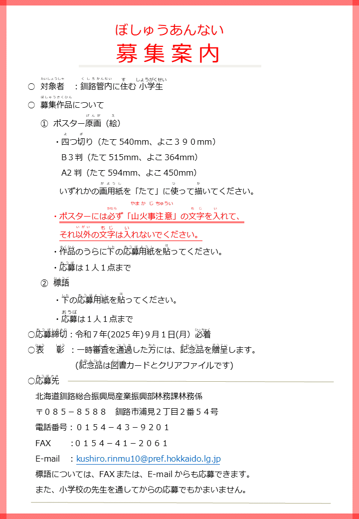 3 (PNG 41.6KB)
