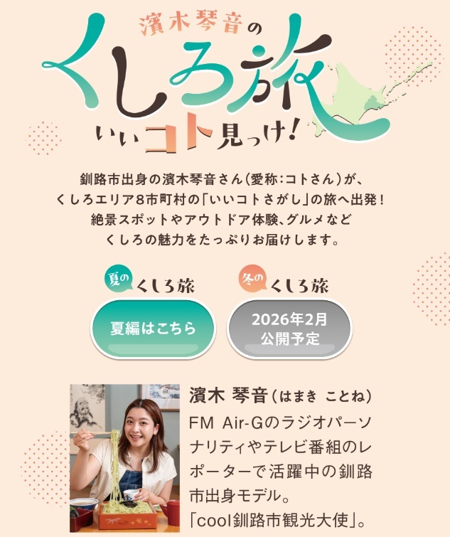 いいコト見っけ.jpg