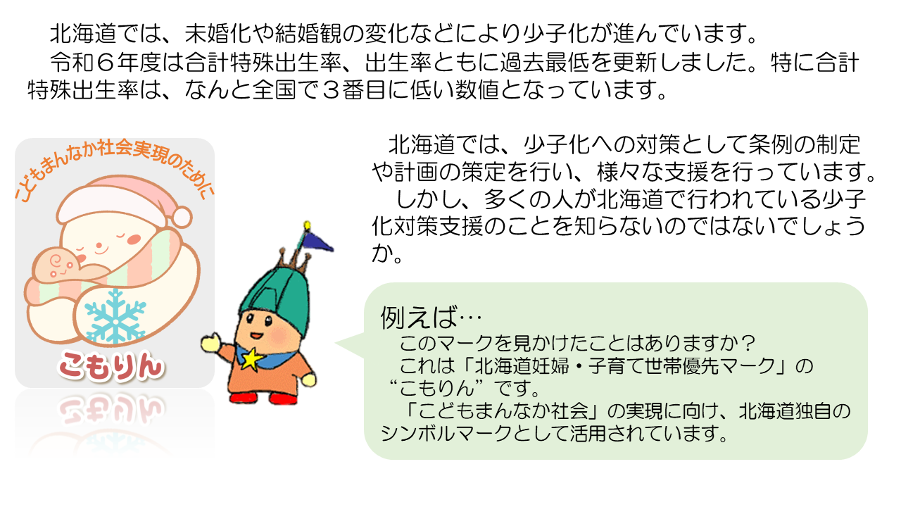 新規 Microsoft PowerPoint プレゼンテーション (PNG 239KB)