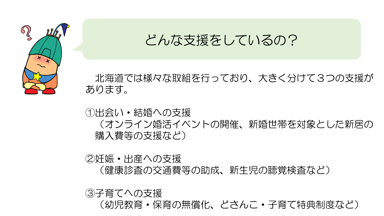 新規 Microsoft PowerPoint プレゼンテーション2 (PNG 126KB)
