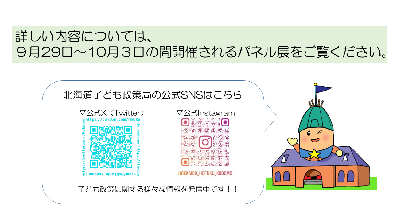 新規 Microsoft PowerPoint プレゼンテーション3 (PNG 243KB)