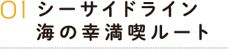 home_di_gd_01_ttl.png