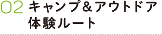 home_di_td_02_ttl.png
