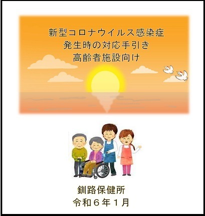 表紙 (JPG 39.8KB)