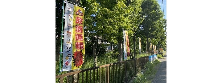 庁舎に設置したのぼり