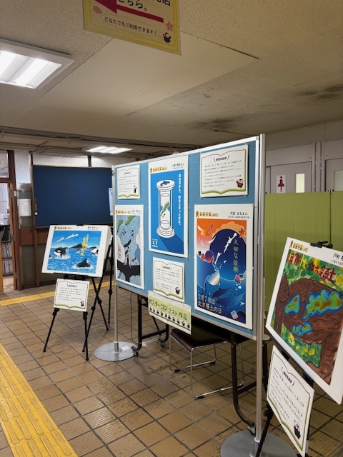 「北方領土の日」ポスターコンテスト作品展示