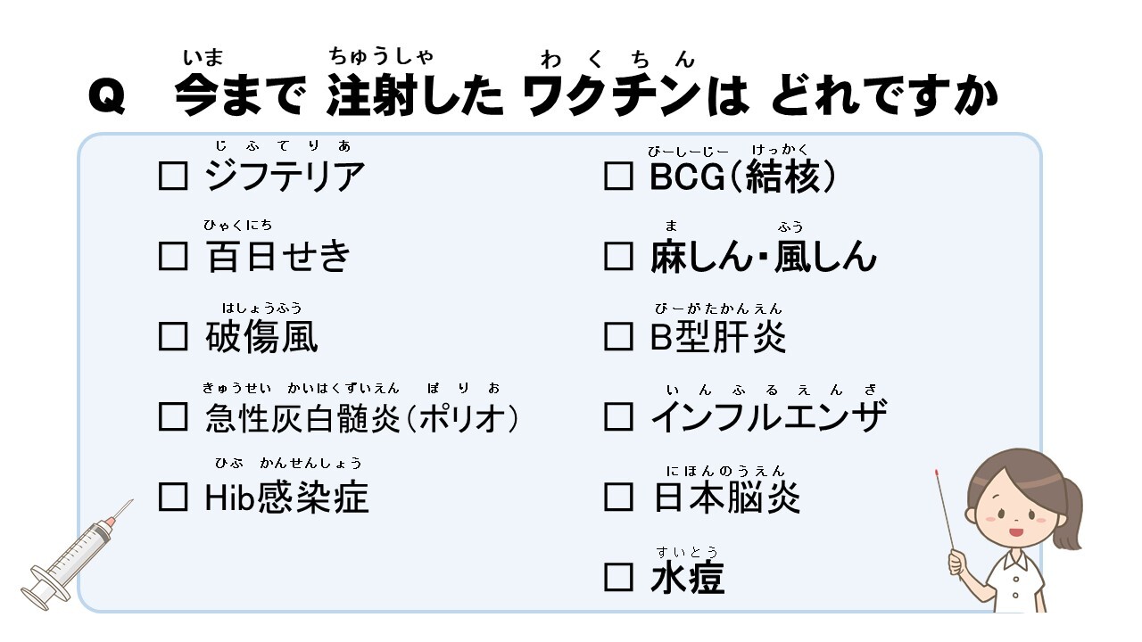 優しい日本語版職場と共同生活の中の感染症対策