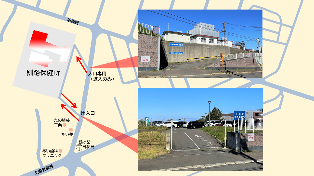 釧路保健所周辺拡大地図